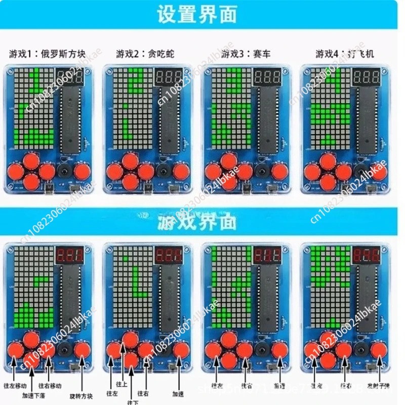 Diy Electronics Parts - Piksel oyun makinesi üretim kiti 51