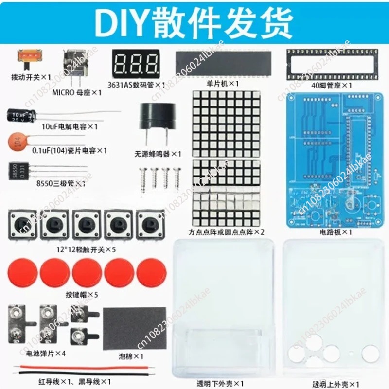 Piksel oyun makinesi üretim ki - Diy Electronics Parts incelemesi ve fiyatı